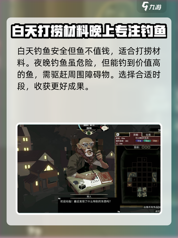 渔帆暗涌🔥超真实海上生存游戏🎉截图4