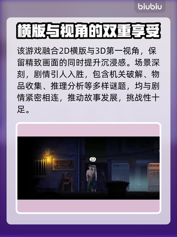 街漓芳传闪退卡顿？👉加速器推荐，畅玩无忧！截图2