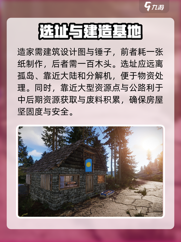 腐蚀手游版该怎么玩介绍截图4