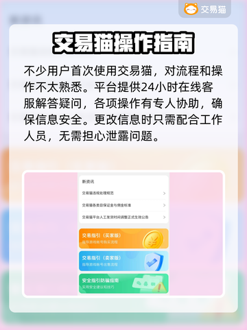 和平精英账号交易平台推荐🔥选它准没错！截图4