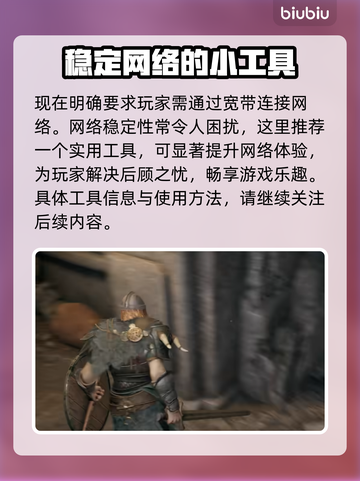雾影猎人配置要求📖低配电脑玩家必看！🎮截图4