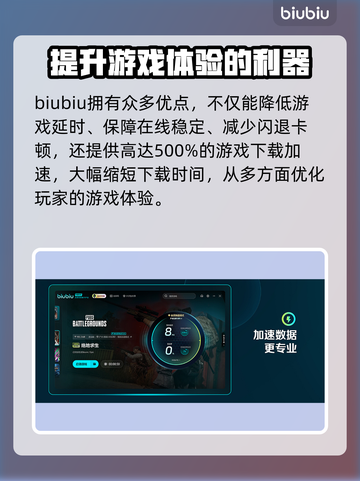 群星纪元🔥闪退卡顿？3招教你秒解决！截图4