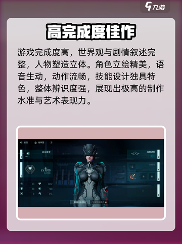 镭明闪击🔥超燃射击新体验！💥截图4