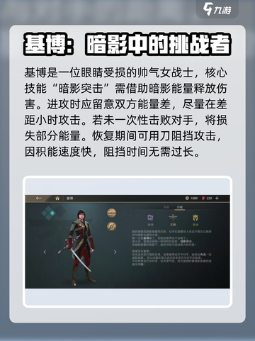 暗影格斗3🔥经典角色大揭秘！你最爱谁？截图2
