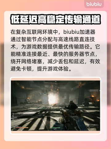 荒原先驱卡顿？流畅玩法🔥必备技巧💡尽在这里！截图4