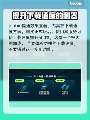 艾尔登法环君夜降临🔥发售价格大曝光！💰🎮截图8