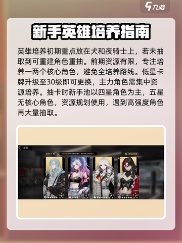 非匿名指令新手攻略介绍截图2