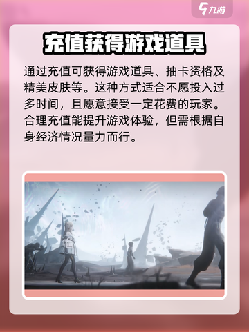 明日方舟终末地氪金真相🔥超详细分析！截图3