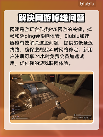 收获日3存档互通大揭秘！🔥游戏党必看❗截图4