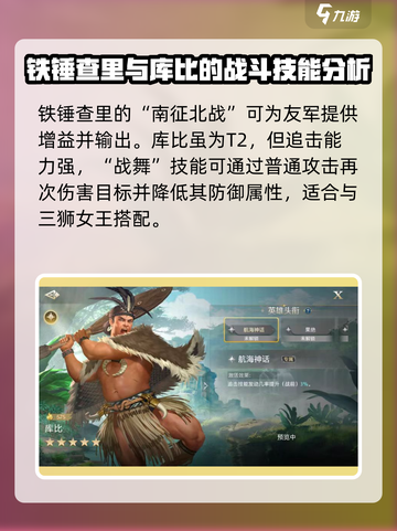 世界启元：女王威仪卡池大曝光！💥🔥截图4