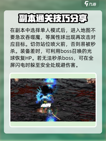 DNF手游🔥安图恩单人打法揭秘！轻松通关秘籍截图2