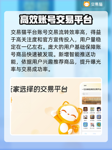 梦幻西游账号交易💰，卖号钱在哪？🔥截图4