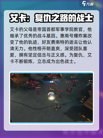 晴空之下行星牵引如何使用介绍截图2