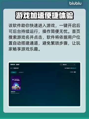 冒险岛N配置要求🔥你的设备能玩吗？💻🎮截图5
