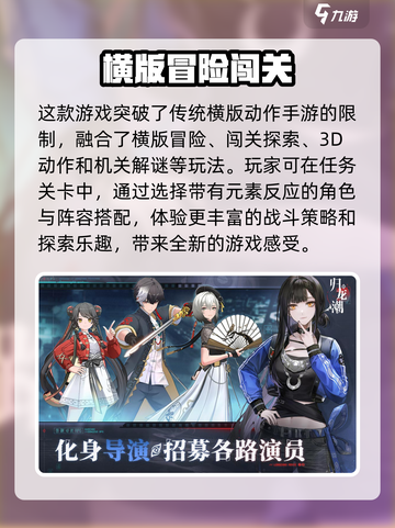 归龙潮🔥竟是隐藏的MMO神作！游戏类型大揭秘🎮截图3