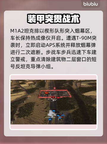 《断箭》美军钢铁洪流地狱难度通关秘籍💥截图4