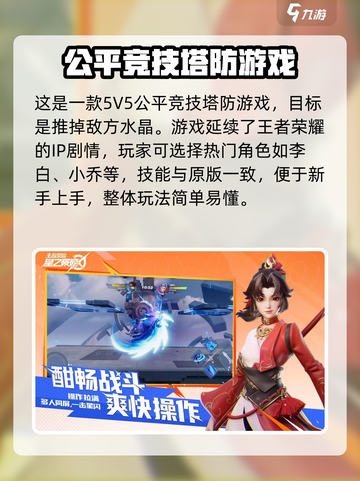 星之破晓内测资格申请地址分享介绍截图3