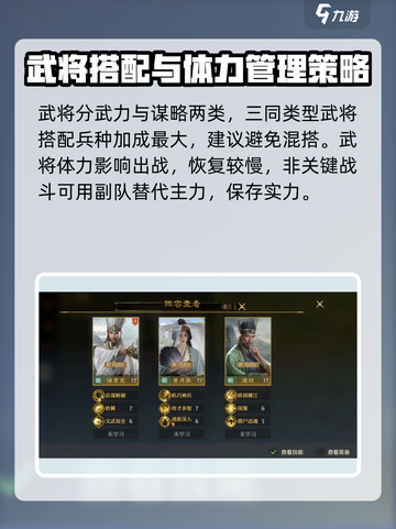 九牧之野煮酒测试什么时候开始介绍截图4