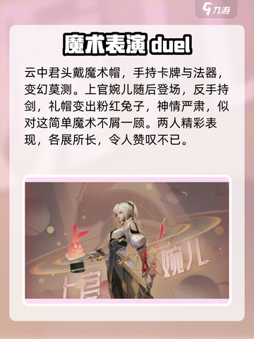 王者荣耀💥2024五五朋友节专属皮肤大曝光！🔥快来看👇截图4
