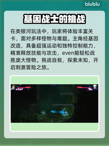 雌雄特工🔥加速器推荐，玩游戏必备！截图3