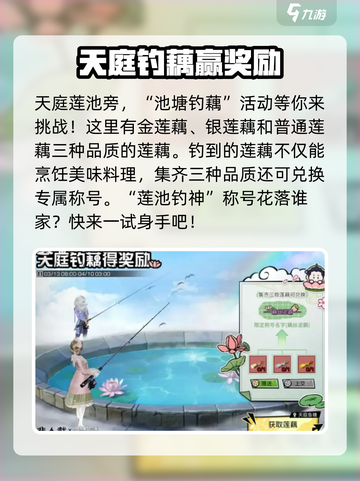 明日之后×非人哉联动🔥游戏福利大揭秘！截图2