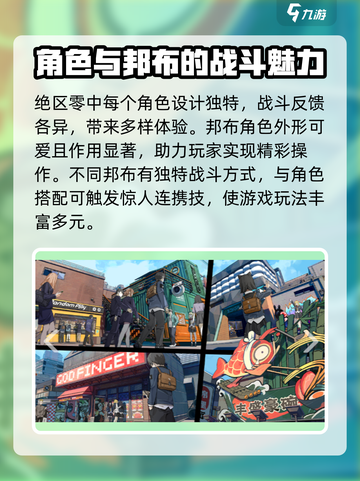 绝区零🔥公测时间曝光，还有多久上线？别错过！截图4
