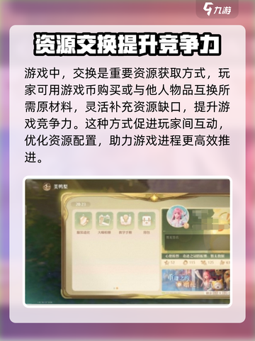 无限暖暖资源采集🔥超全攻略来啦！🎮截图4