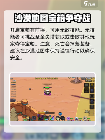 英勇之地圣金之匙在哪开箱介绍截图4