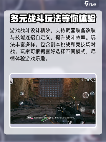 光明记忆无限🎉：超好玩特色大揭秘！截图4
