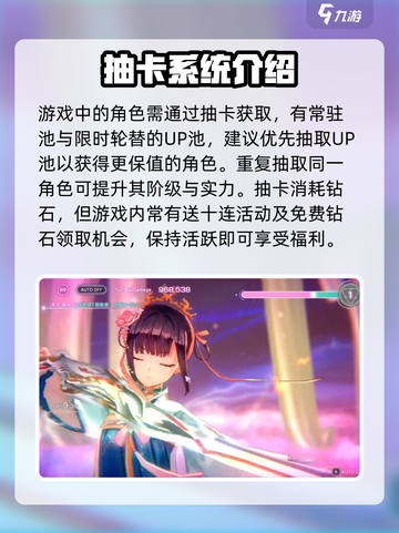 炽焰天穹玩法有哪些介绍截图4