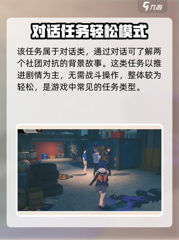 🎮绝区零喷漆获取全攻略！色彩斑斓对决秘籍大公开✨截图3