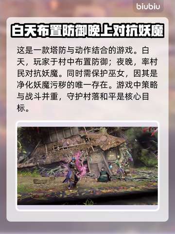 祇女神之路🔥全平台发售渠道大曝光！🎮截图3