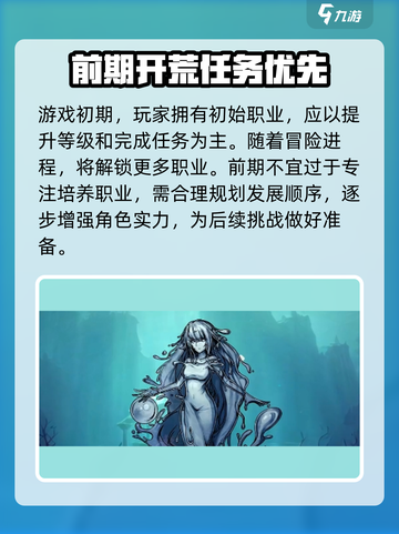 无名者屠龙🔥新手必看！快速上手攻略⚡截图2