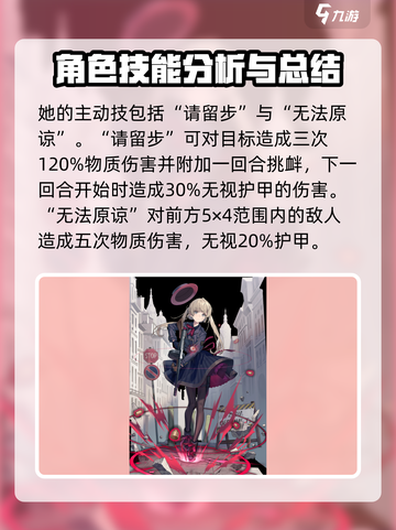 异象回声维罗妮卡怎么样介绍截图3