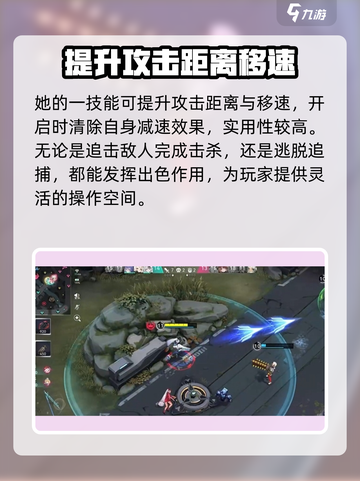 阿塔提斯哈米莉亚🔥超简单玩法攻略🎉截图3