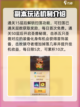 三国问鼎山河大秘境副本介绍介绍截图3