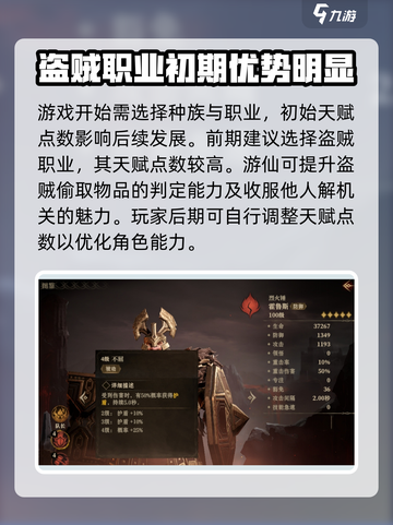 龙息神寂🔥新手必看！轻松上手秘籍🎉截图2