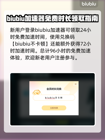 黑神话悟空🔥卡顿解决+必备加速器推荐！截图4