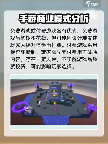 盒裂变手游竟然免费玩！😍游戏党必入🔥截图2