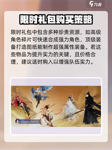 封神再临🔥超值氪金攻略，轻松称霸游戏！截图2