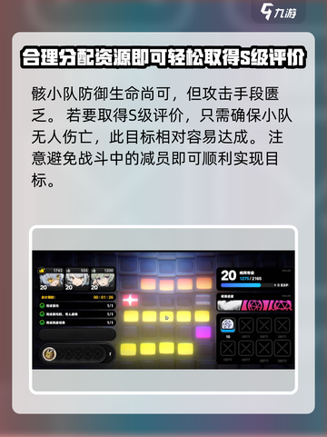 绝区零接触规模控制怎么过介绍截图5