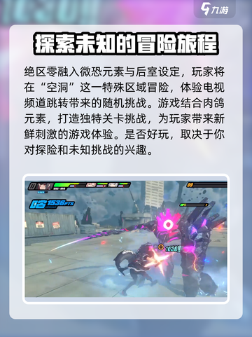 绝区零体验资格怎么获得介绍截图3