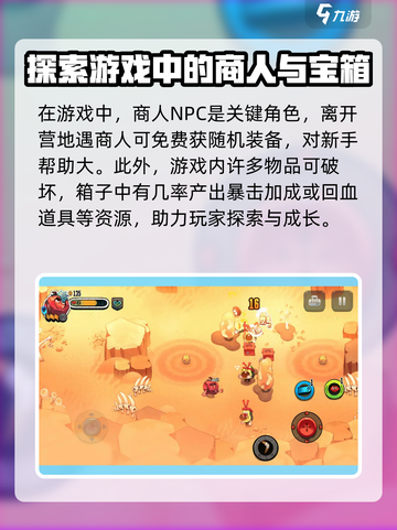 恶果之地2🔥玩法大揭秘，这样玩才够爽！截图3