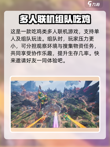 远光84安装包下载🔗，游戏党必备🔥截图2