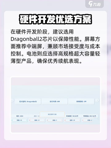 🎮手机帝国萌新逆袭攻略！速看新手必读秘籍💥截图4