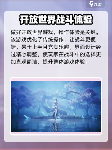王者荣耀世界测试资格获取方式介绍截图4