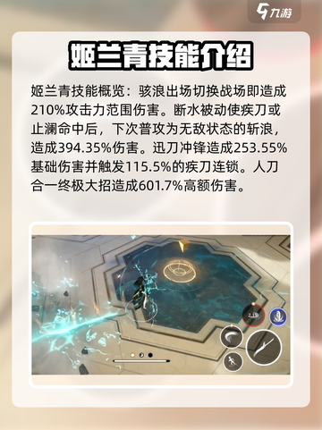 黑色信标青是谁介绍截图3