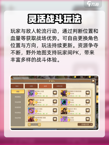 黎明号角🔥超好玩！沉浸式体验评测来啦～截图5