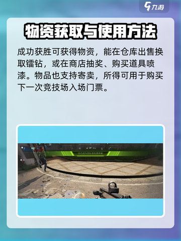 萤火突击⚡镭钻争夺玩法大揭秘！💎轻松上手攻略截图4