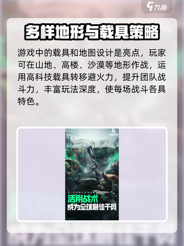 三角洲行动活动入口在哪里介绍截图6